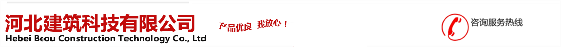 河北建筑钢构轻强板厂家