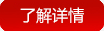 钢构轻强板详情